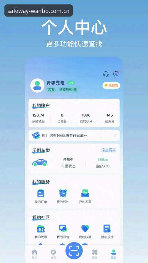 万博全站app下载 资深用户分享:万博全站app下载与永久域名使用心得,避开这些坑才能畅玩2025