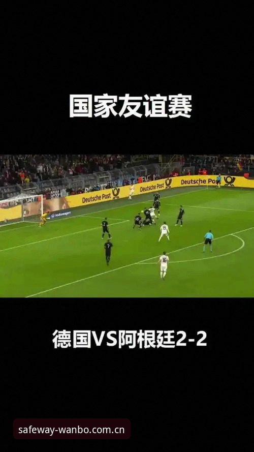 如何通过万博体育官网见证德国队世界杯阵容的惊喜变阵？